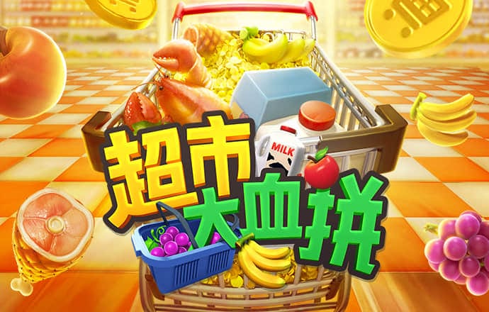 易倍体育EMC 下载